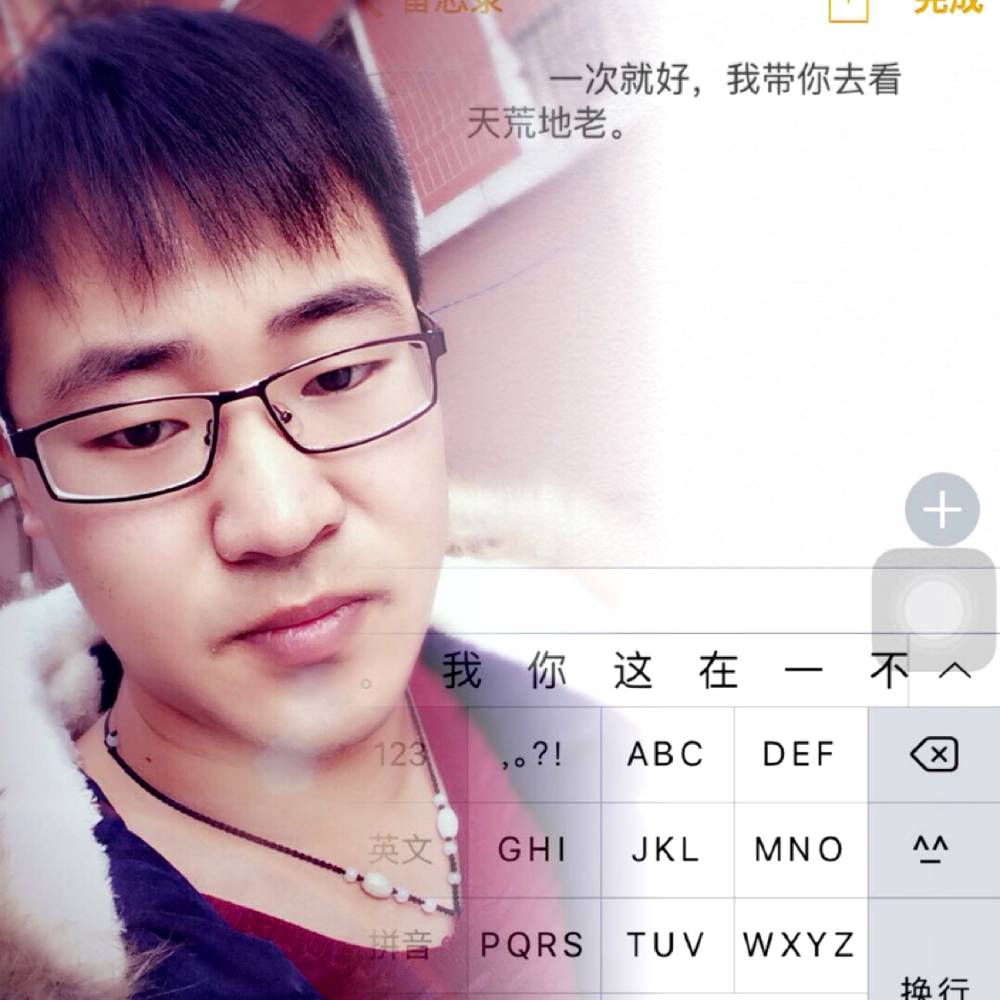 说故事的人总掉眼的照片