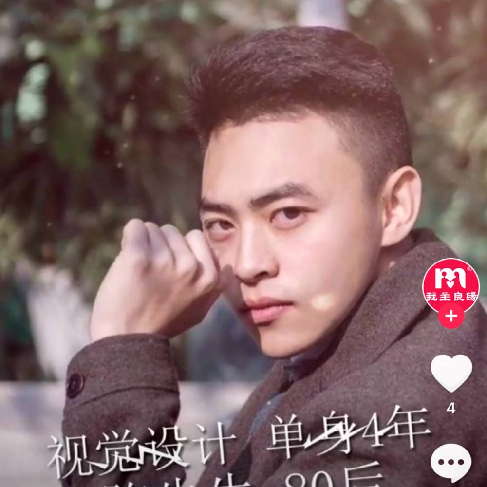 谦让請星月的照片