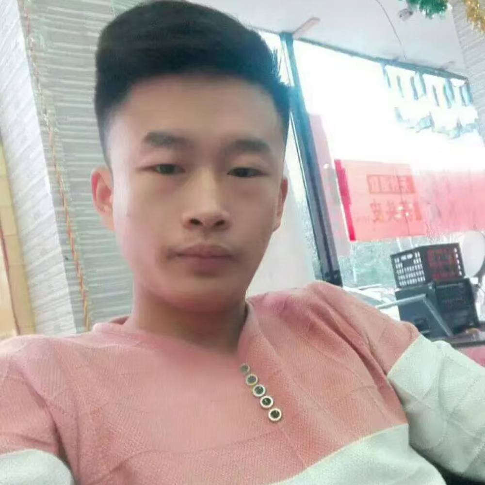A阿伟1的照片