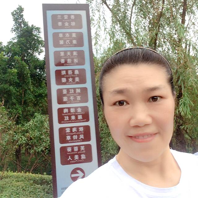 游渔71南岸的照片