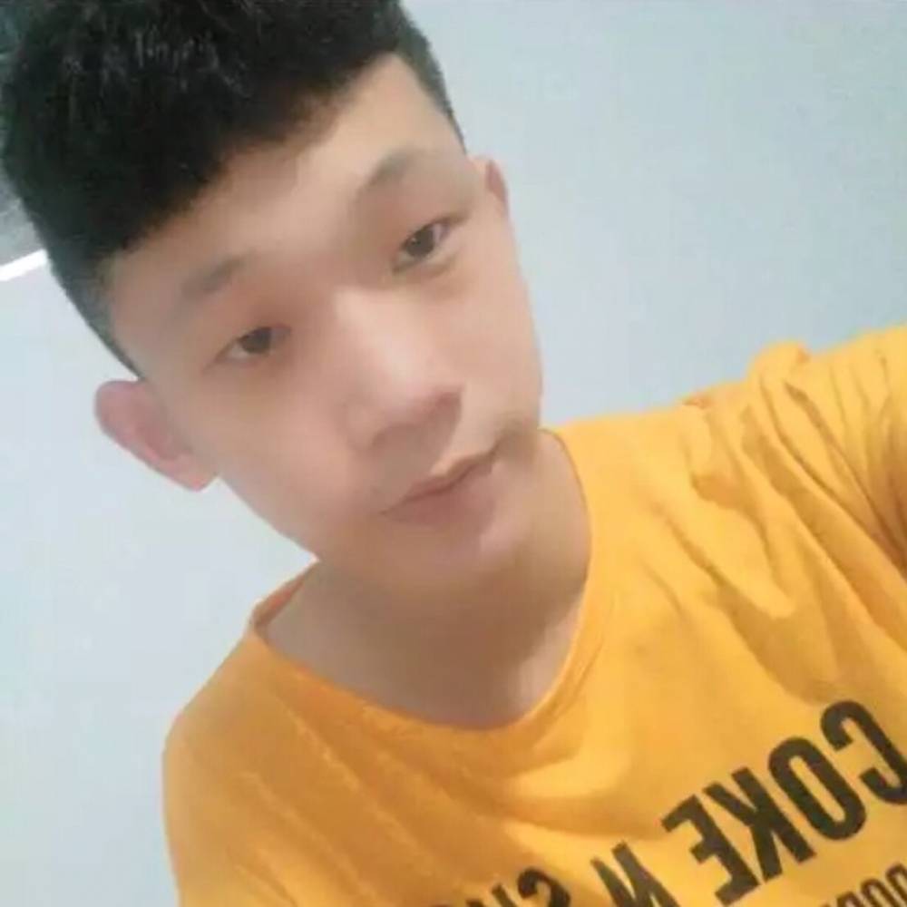 小阿柯的照片
