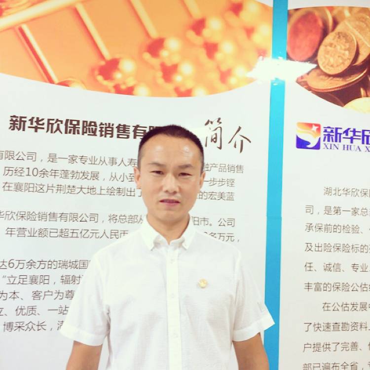 德智长生的照片