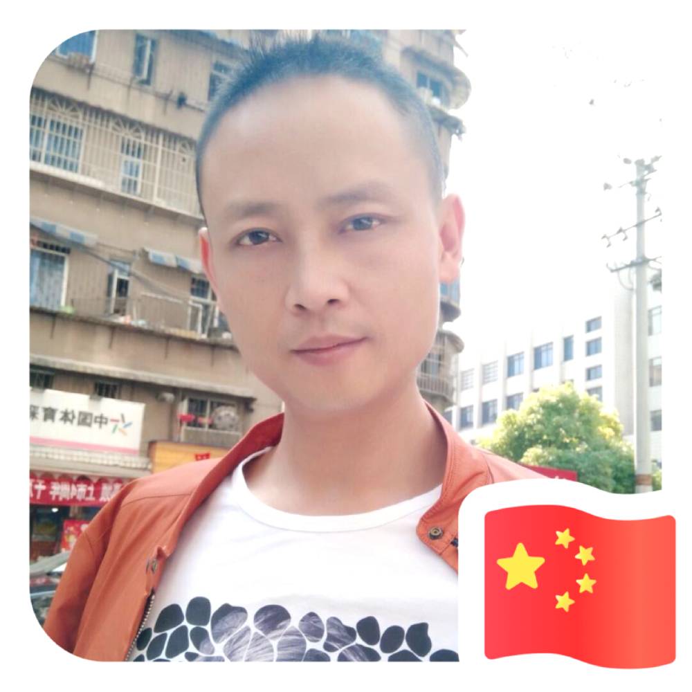 南宫俊明的照片