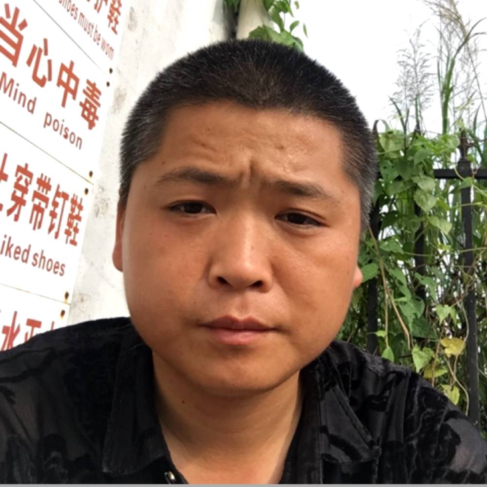 随缘而定老李的照片
