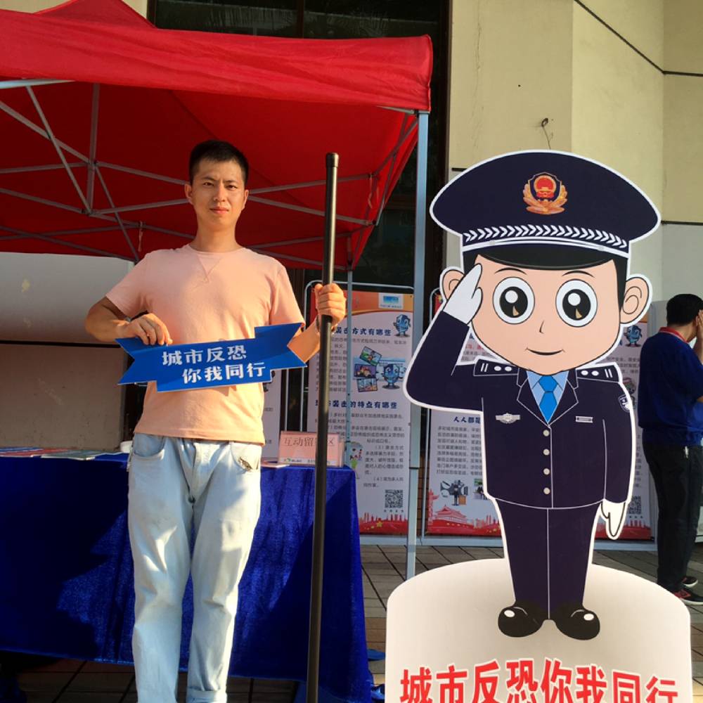 我带你最想去地方的照片