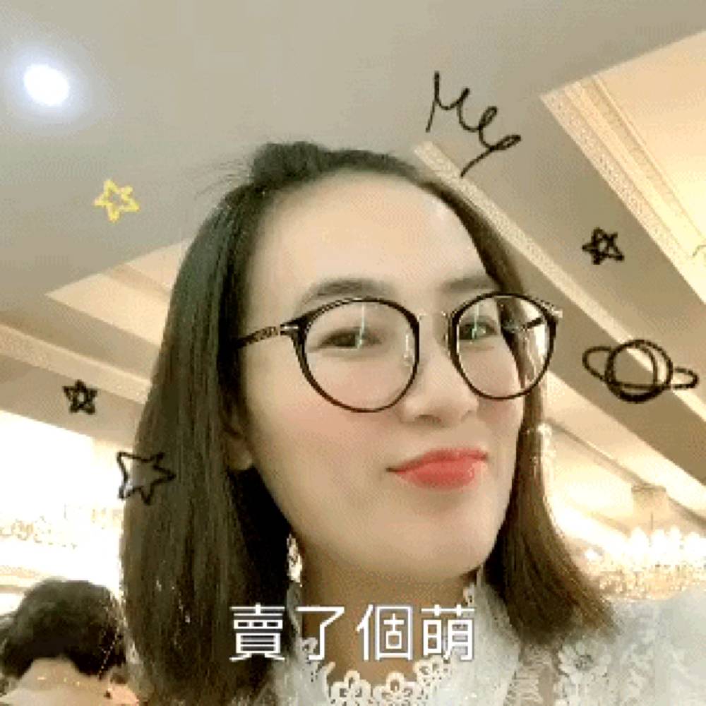 嘉應子的照片