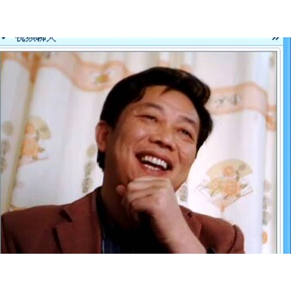 野丰的照片