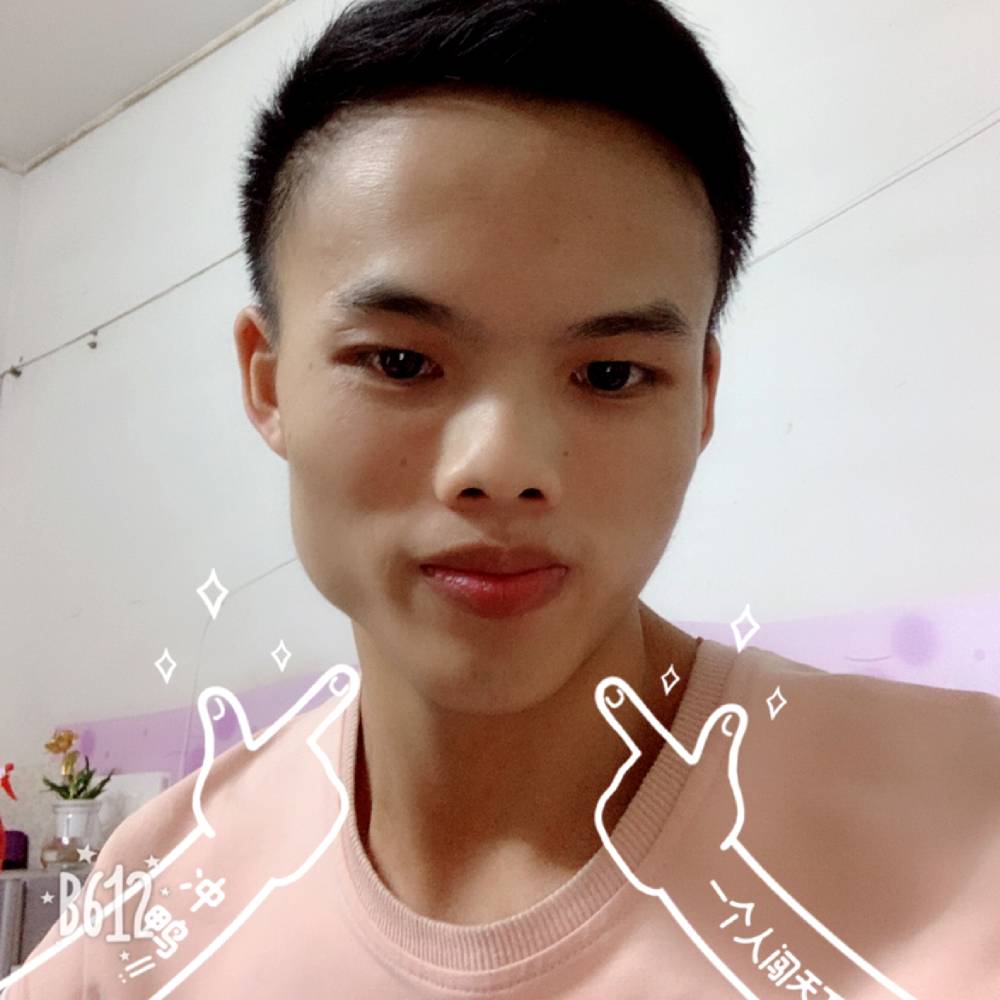 阮娴瑾的照片