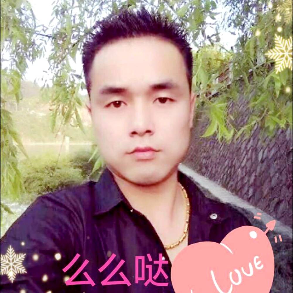 ❤️一生有你❤️的照片