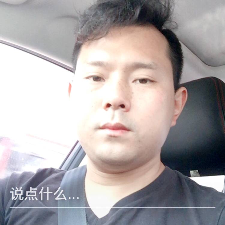 找个你，的照片