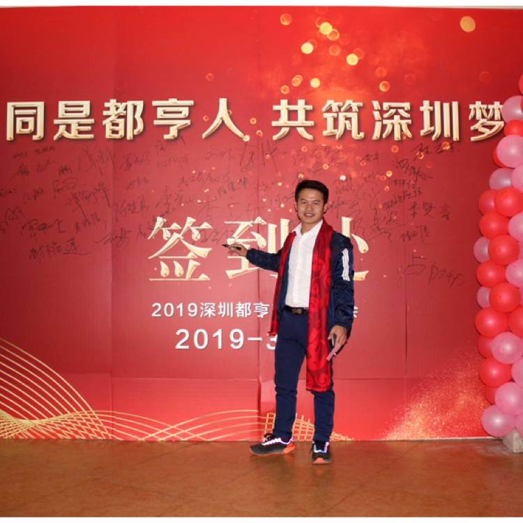 四块五的人生的照片