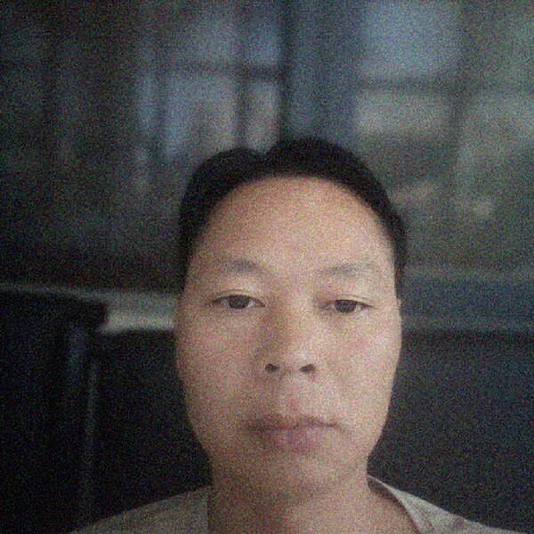 真诫永远的照片