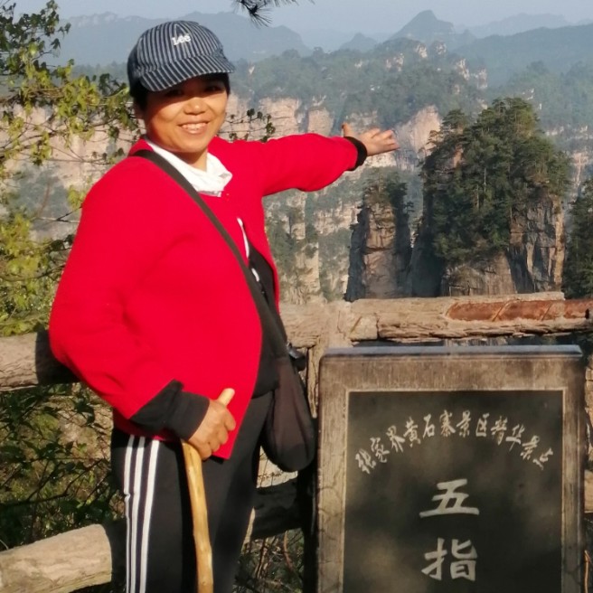 高兴漫步蘩藜的照片
