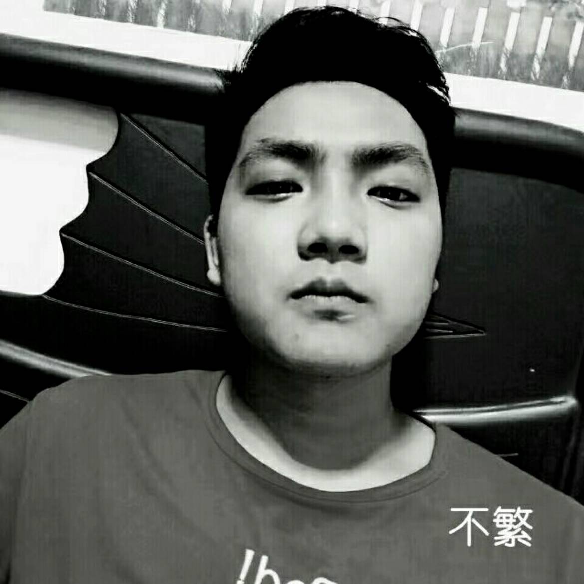 欠你的爱恋招牌的照片