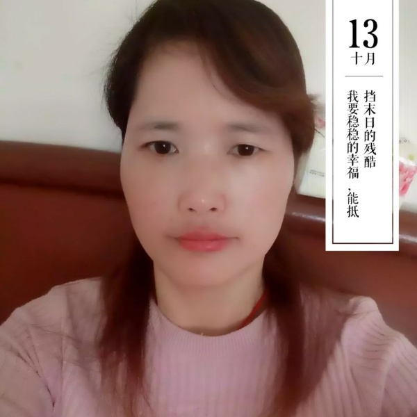 会员259662964的照片