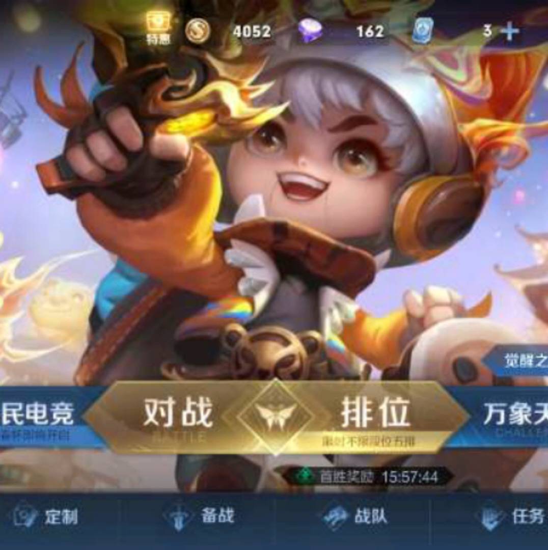 最后的闻期待的照片