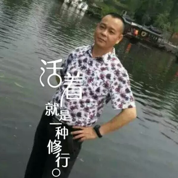 欧阳长风的照片