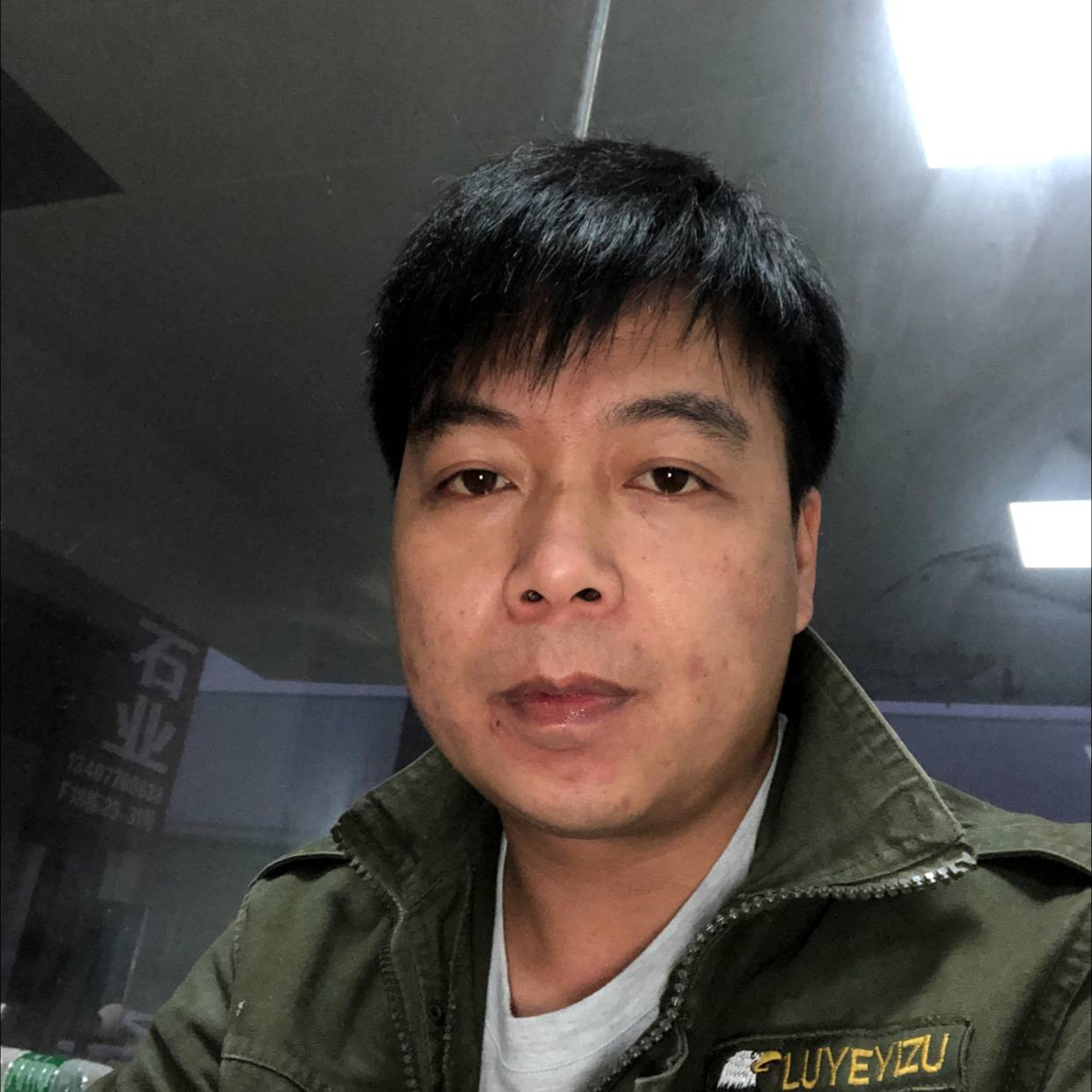 转角YU到爱的照片