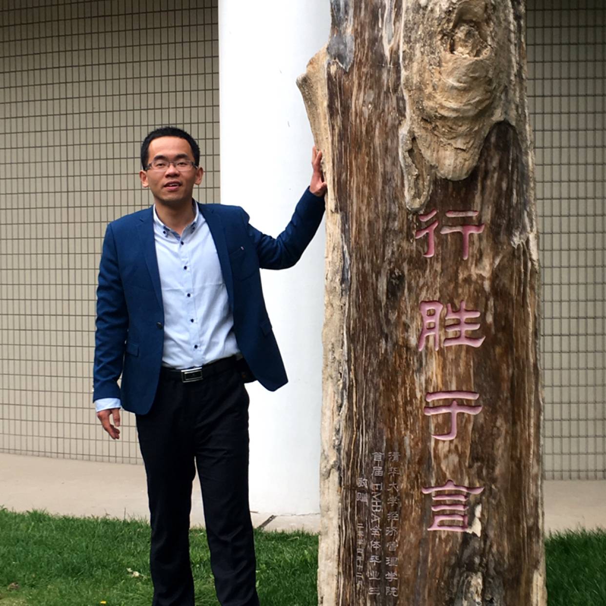 心锁恬静与我的照片