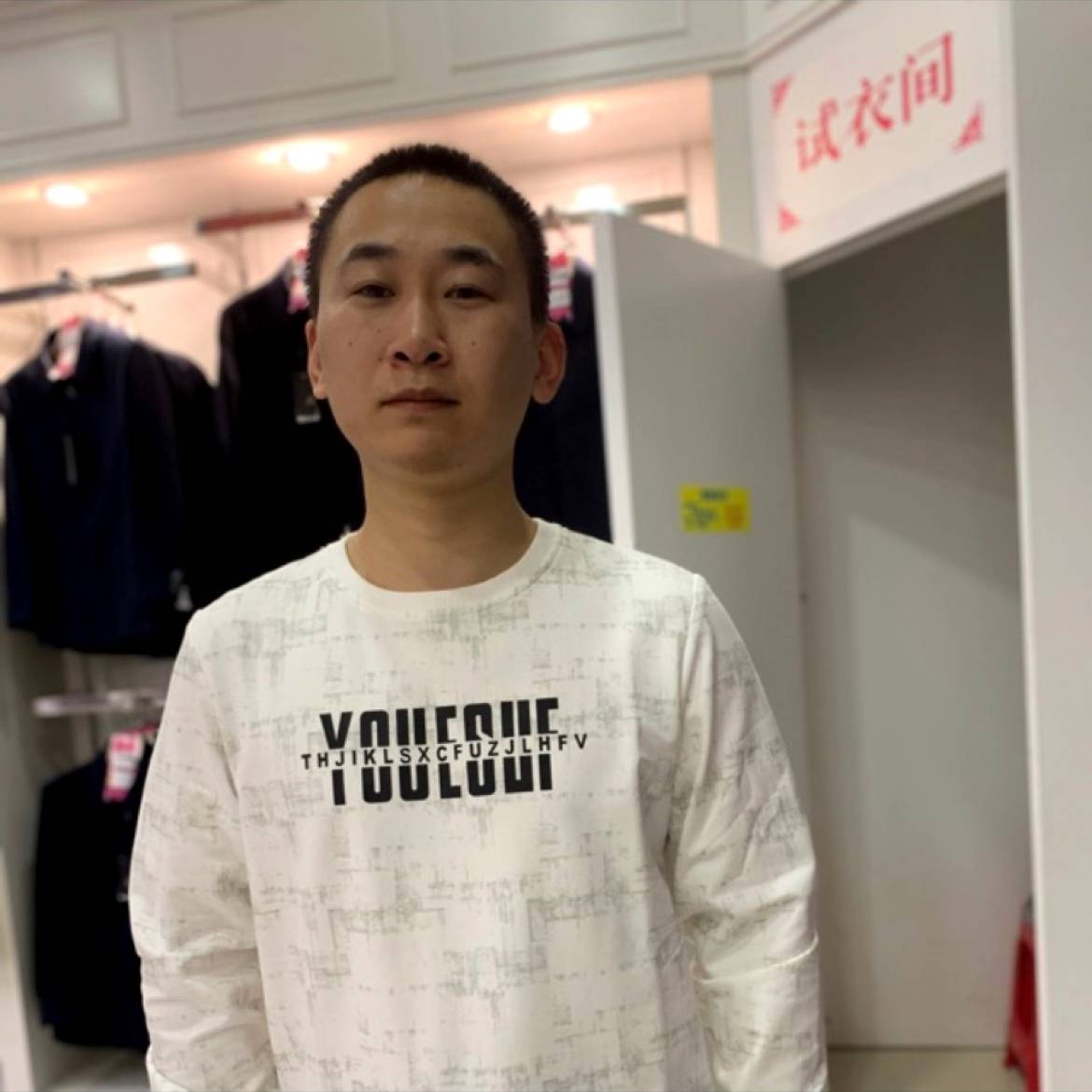 苗条曾经是因为的照片