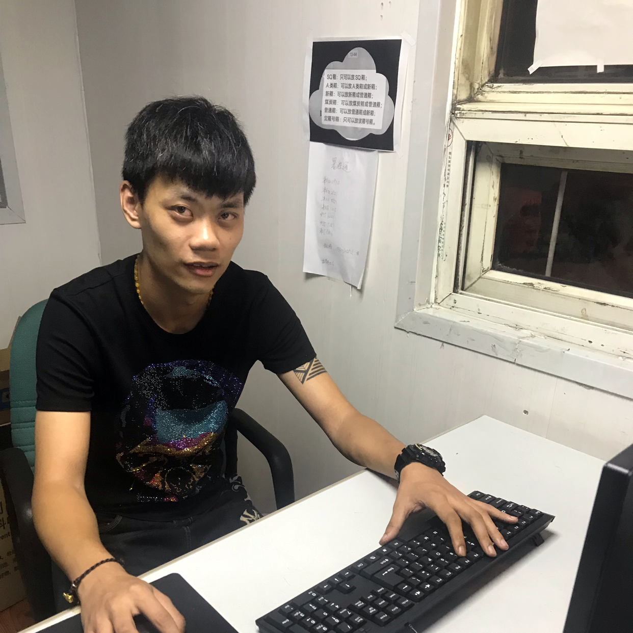 微风浮尘的照片
