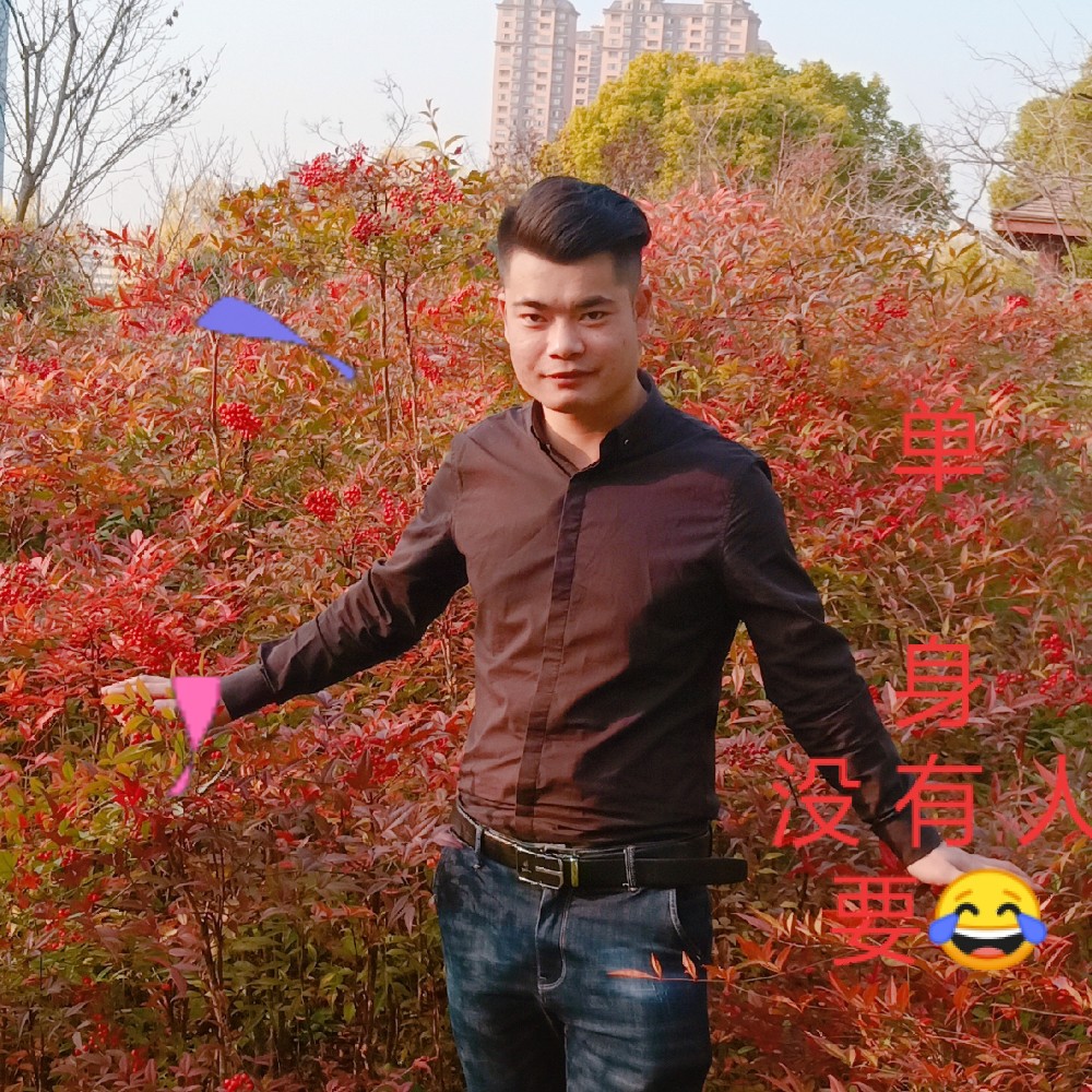 1314520爱你的照片