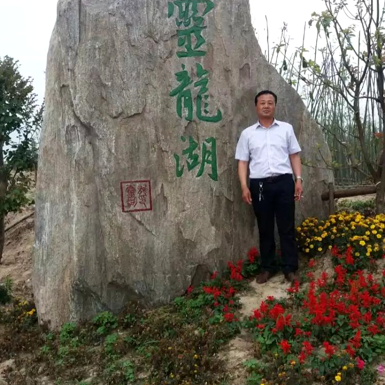 营造地球的照片