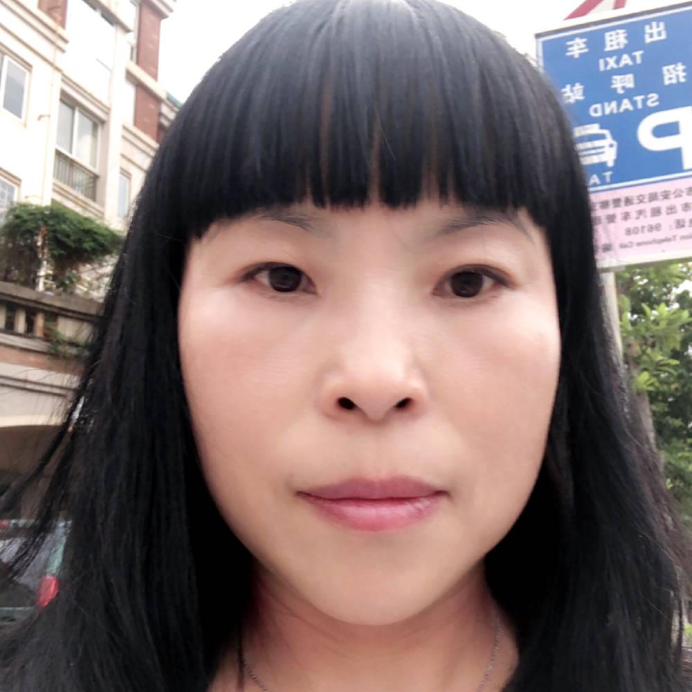 我叫苗苗的照片