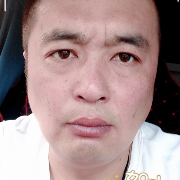 家有二百一万的照片