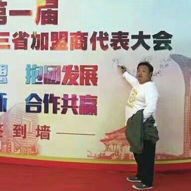 日向的照片