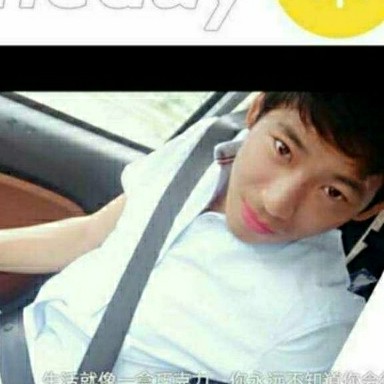 单纯帅哥？的照片