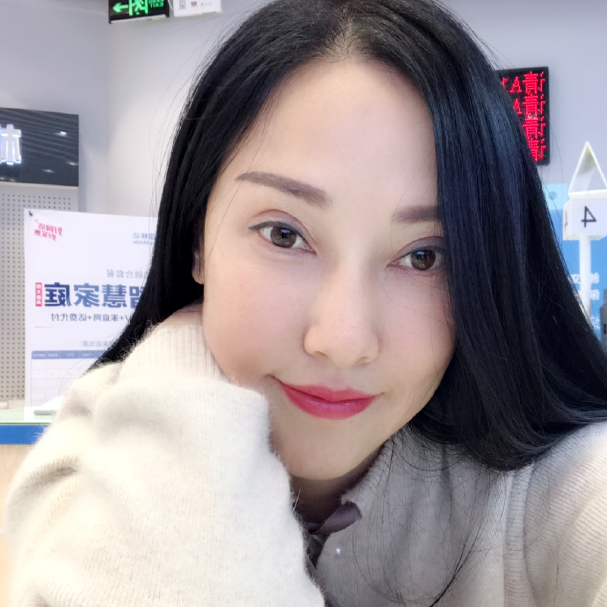 毛衣与儒雅的照片