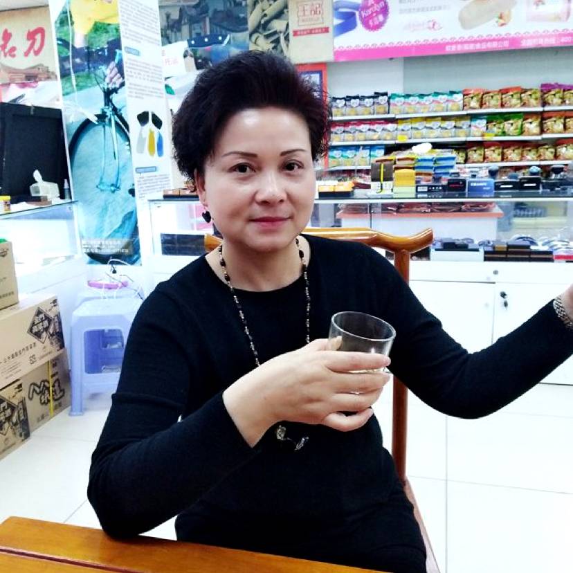 从茸的照片