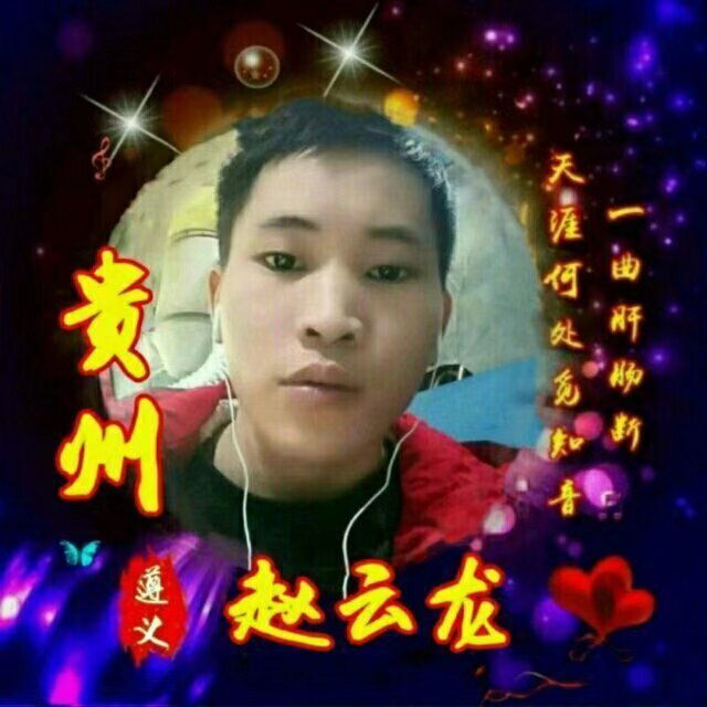 会员841697602的照片
