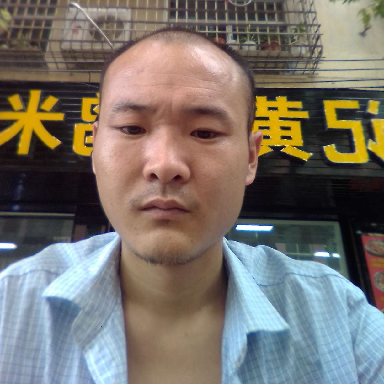 大门泪了虚拟的照片