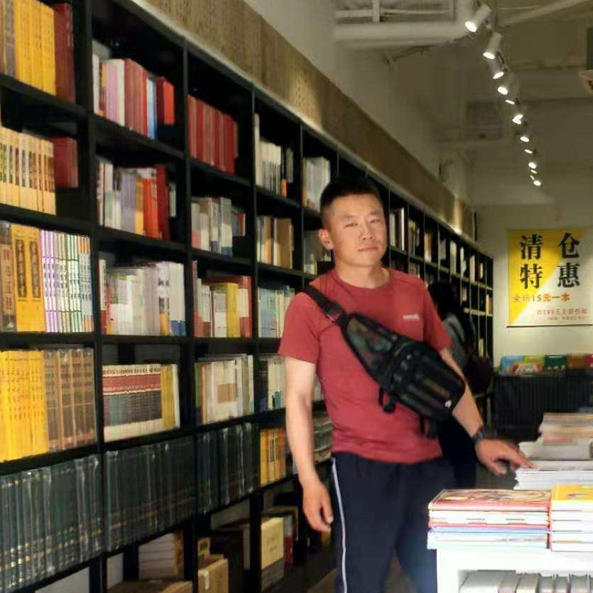 放羊放不明白的照片