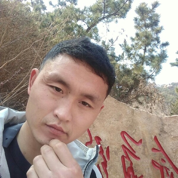 一生俯首拜阳明的照片