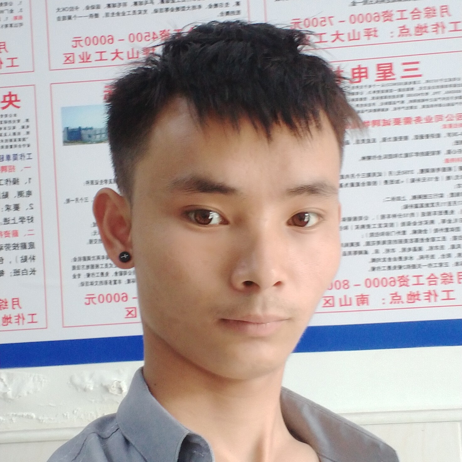 小爱带你飞的照片