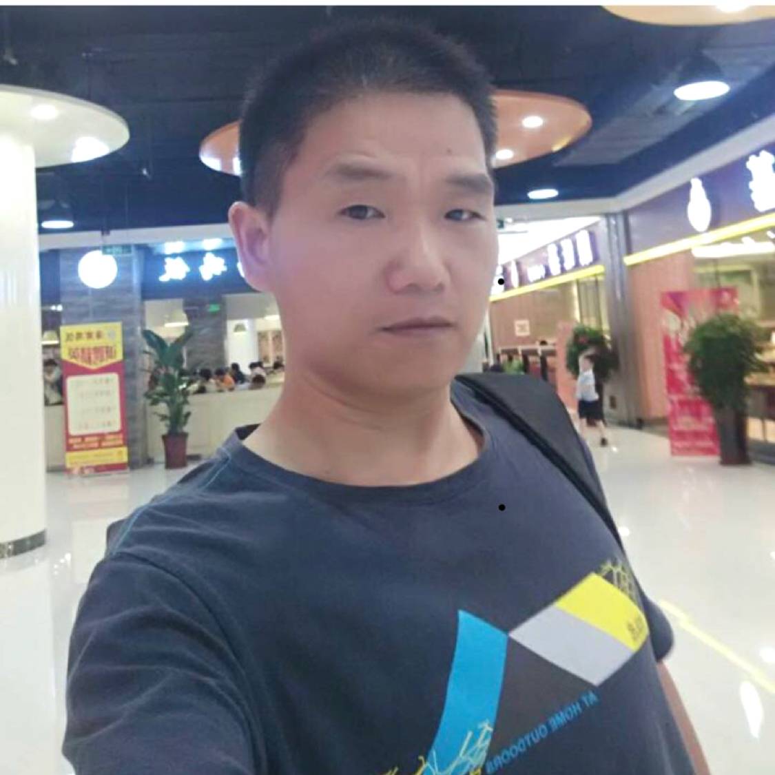 啸男的照片
