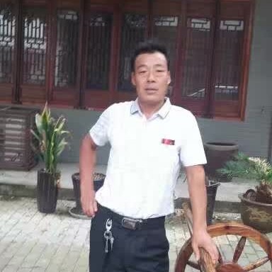 好人一生平好的照片