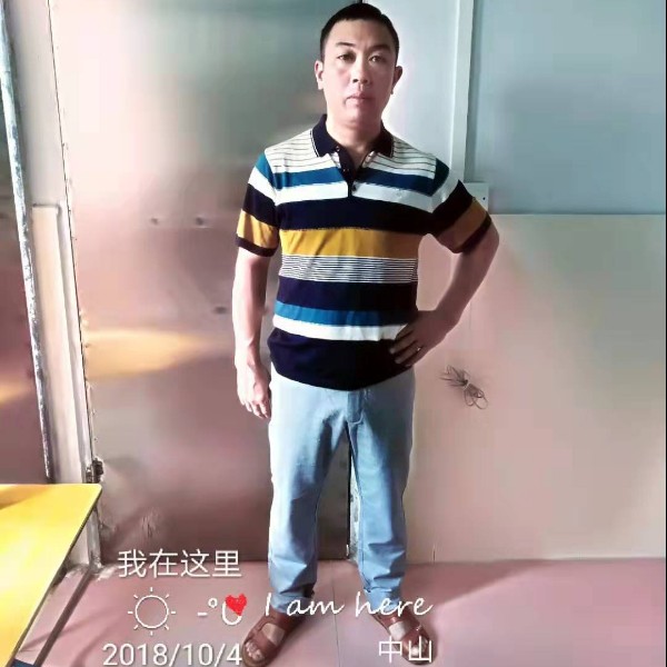 毛豆倾心谨慎的照片