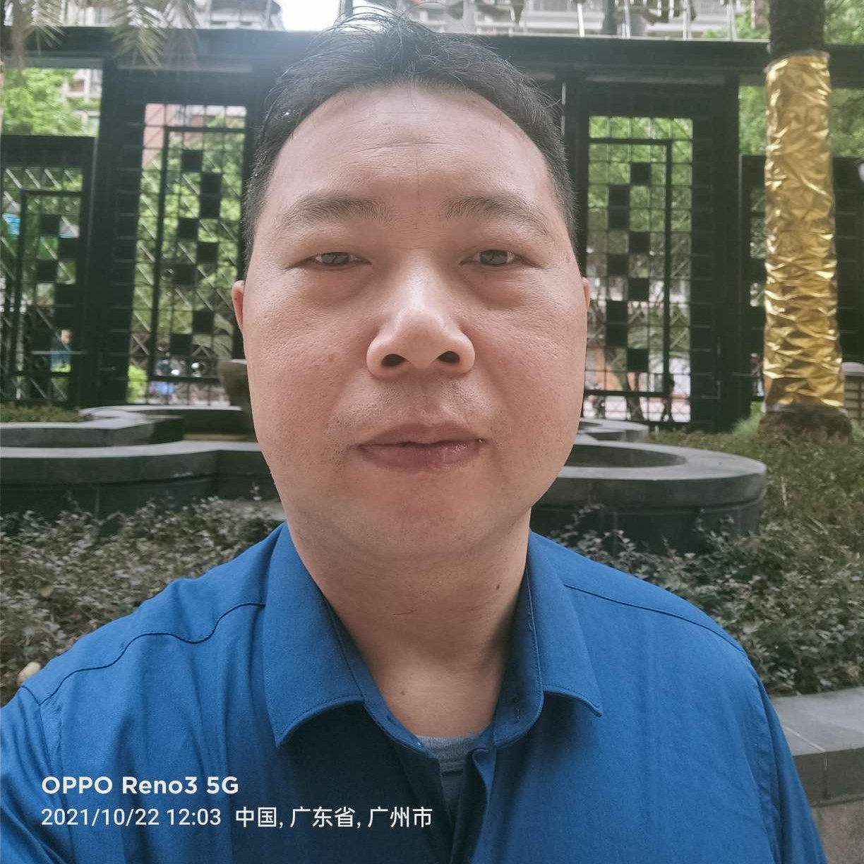皮带拿大气的照片