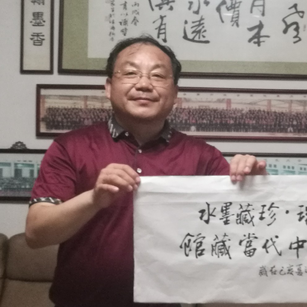 执著一夫的照片