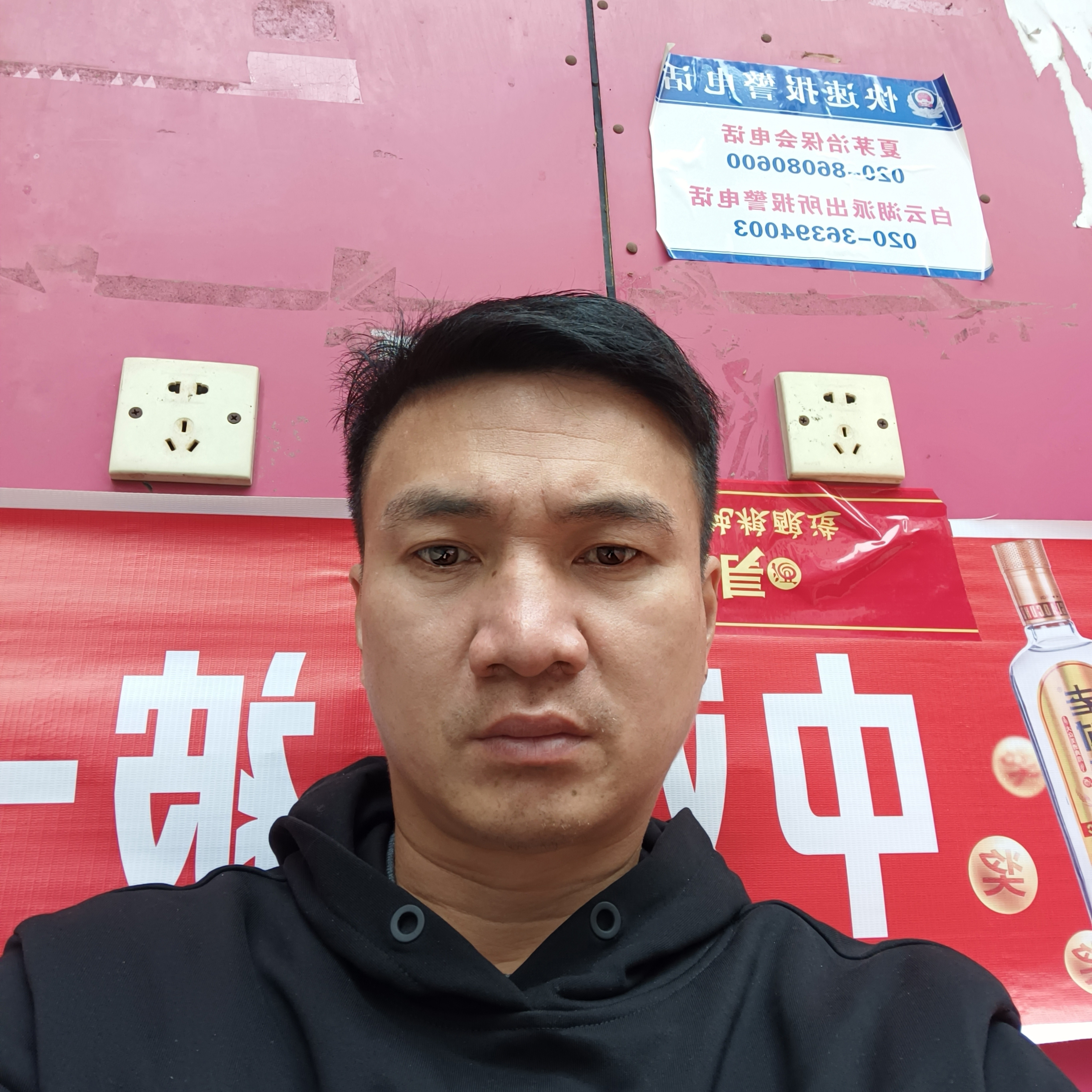 菠萝泪了最后的的照片