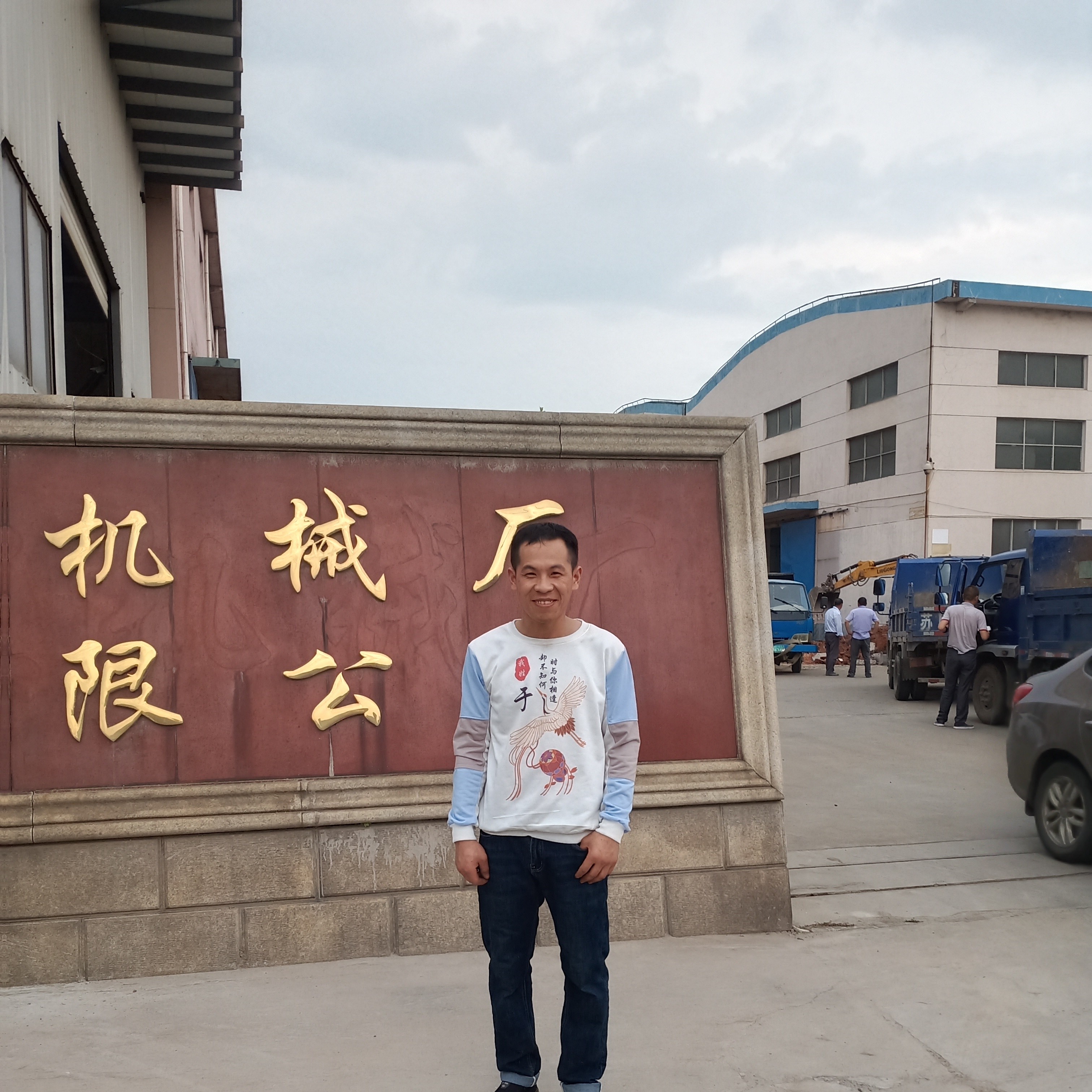 迷路就刺猬901的照片