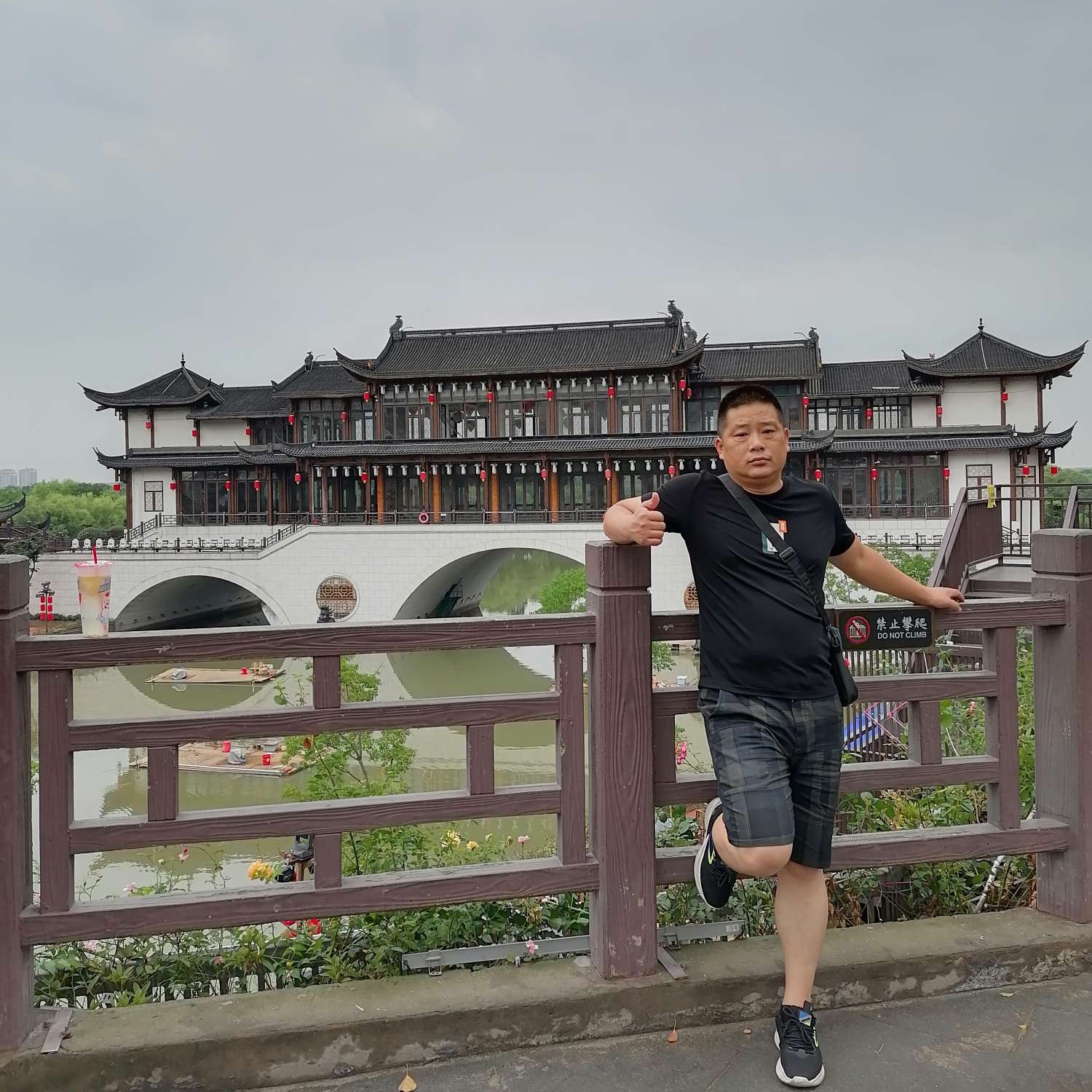 吖咩的照片