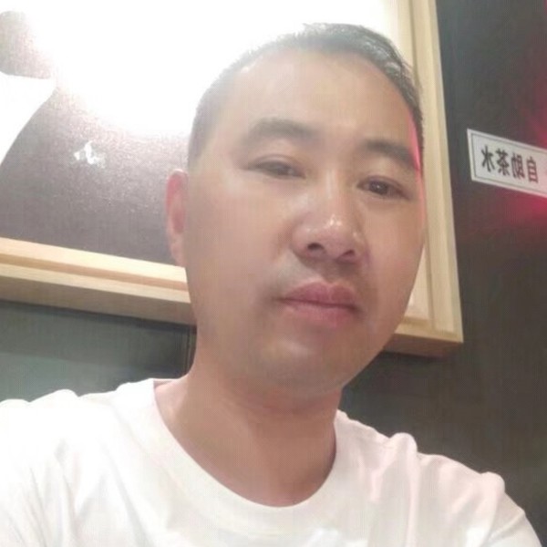 玉您有缘的照片