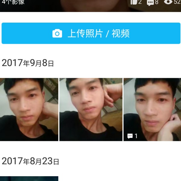 本人单身至今未婚的照片