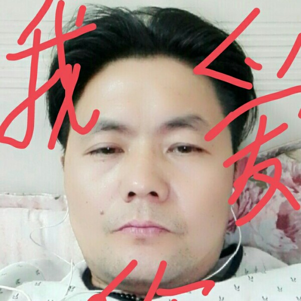韦玉峰的照片