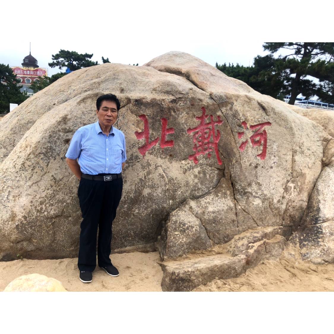 百褶裙泪了跳跃的照片